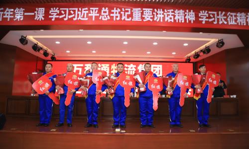 华为维修点北京大兴万和通物流集团2022年度总结表彰大会